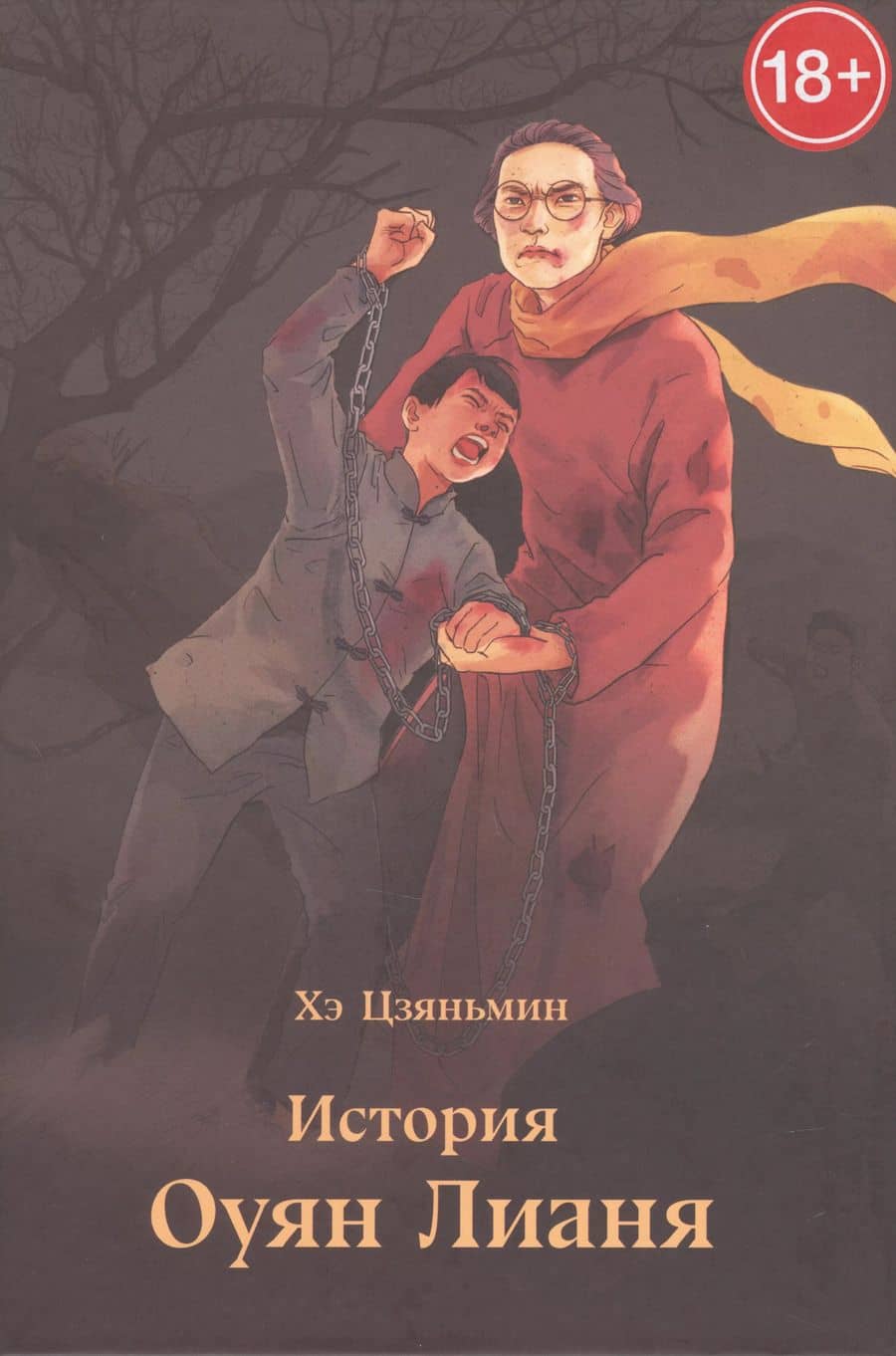Book cover