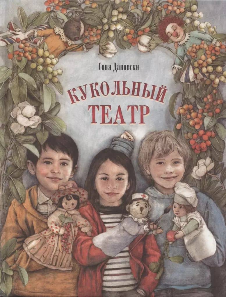 Book cover