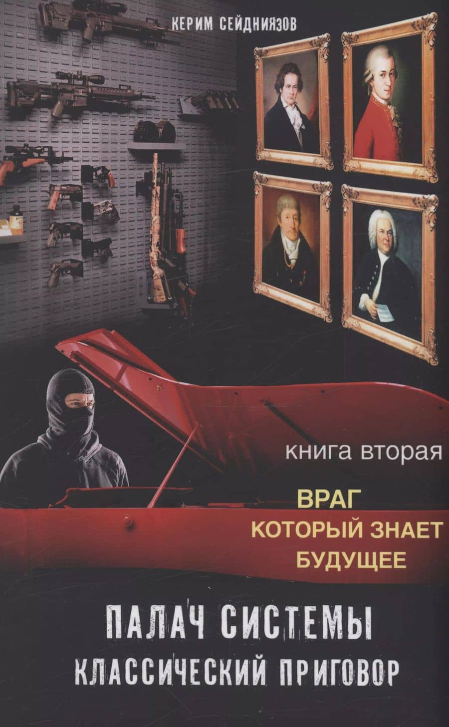 Book cover