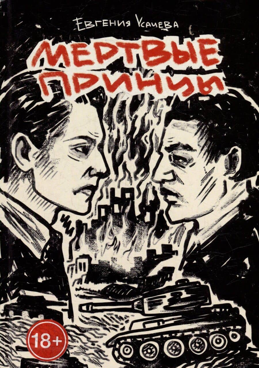 Book cover