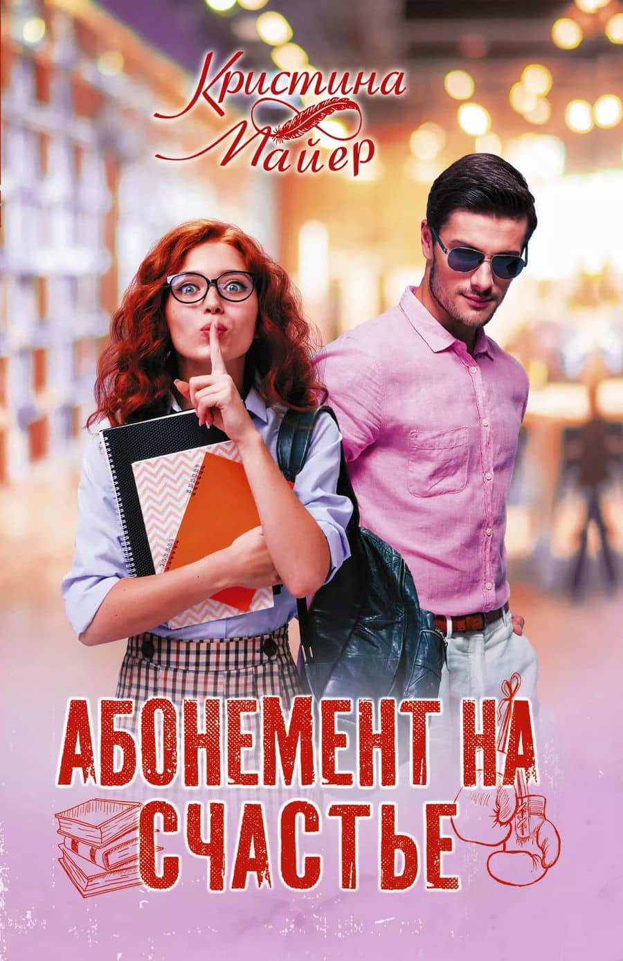 Book cover