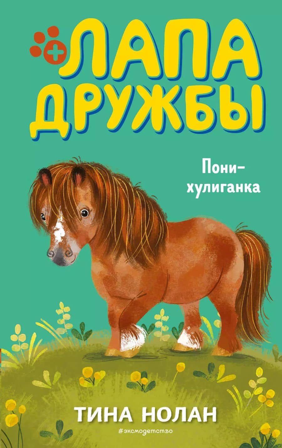 Book cover