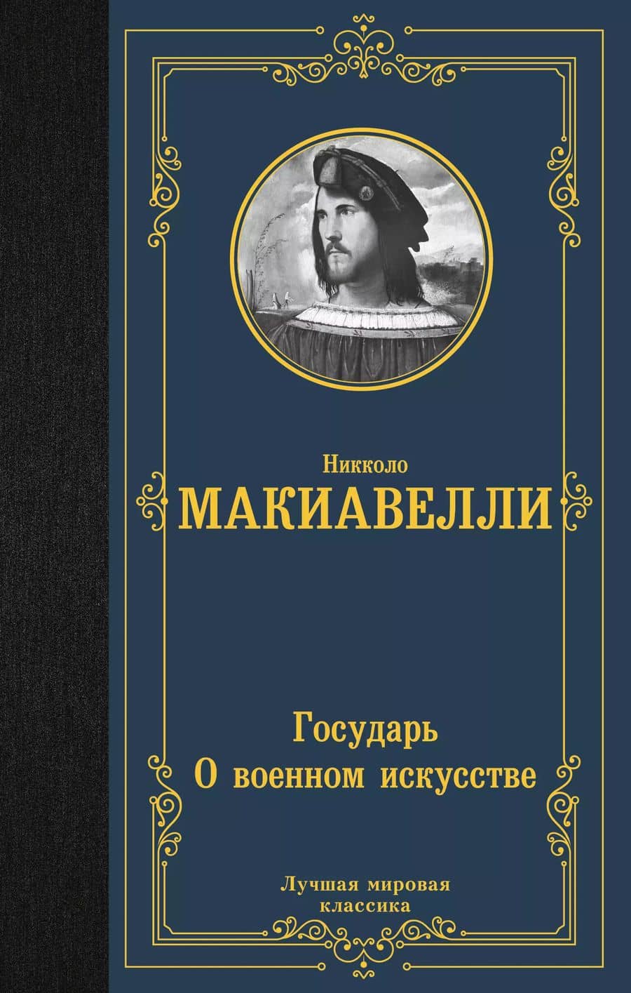 Book cover