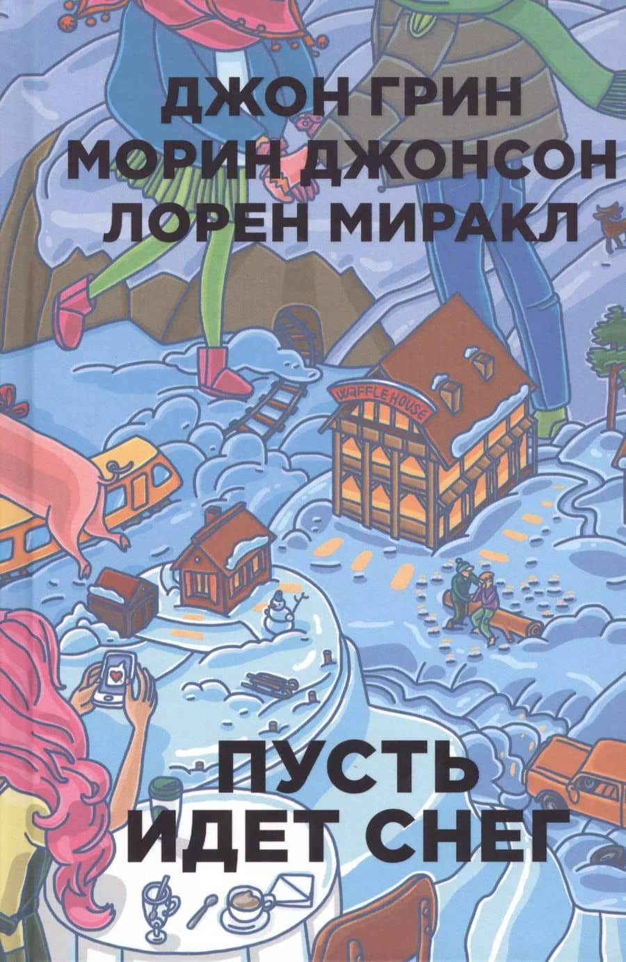 Book cover
