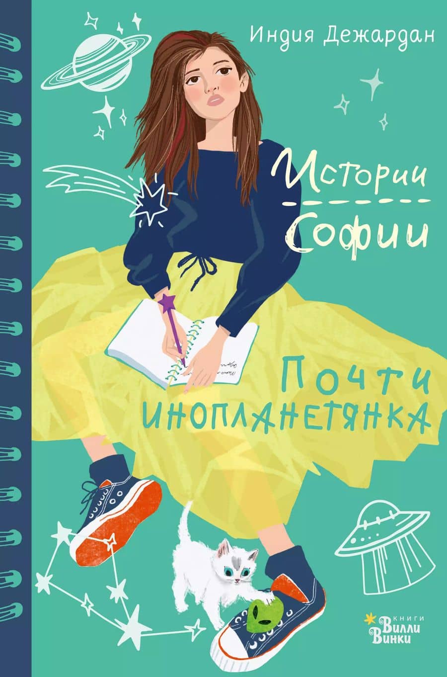 Book cover