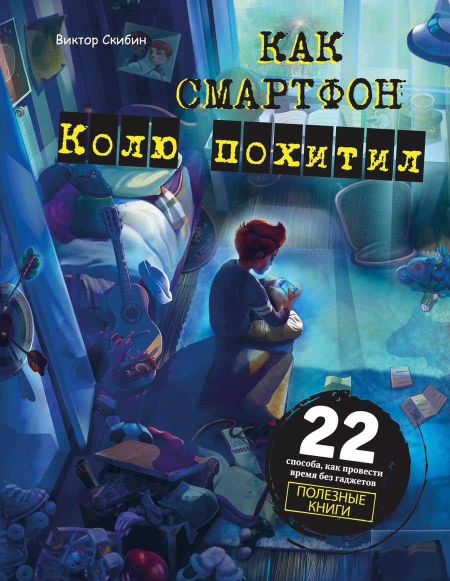 Book cover