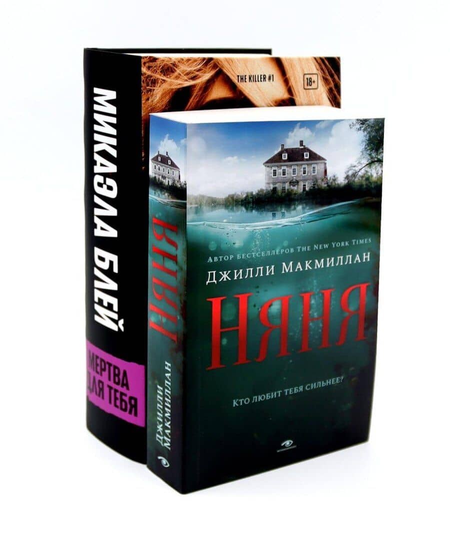Book cover