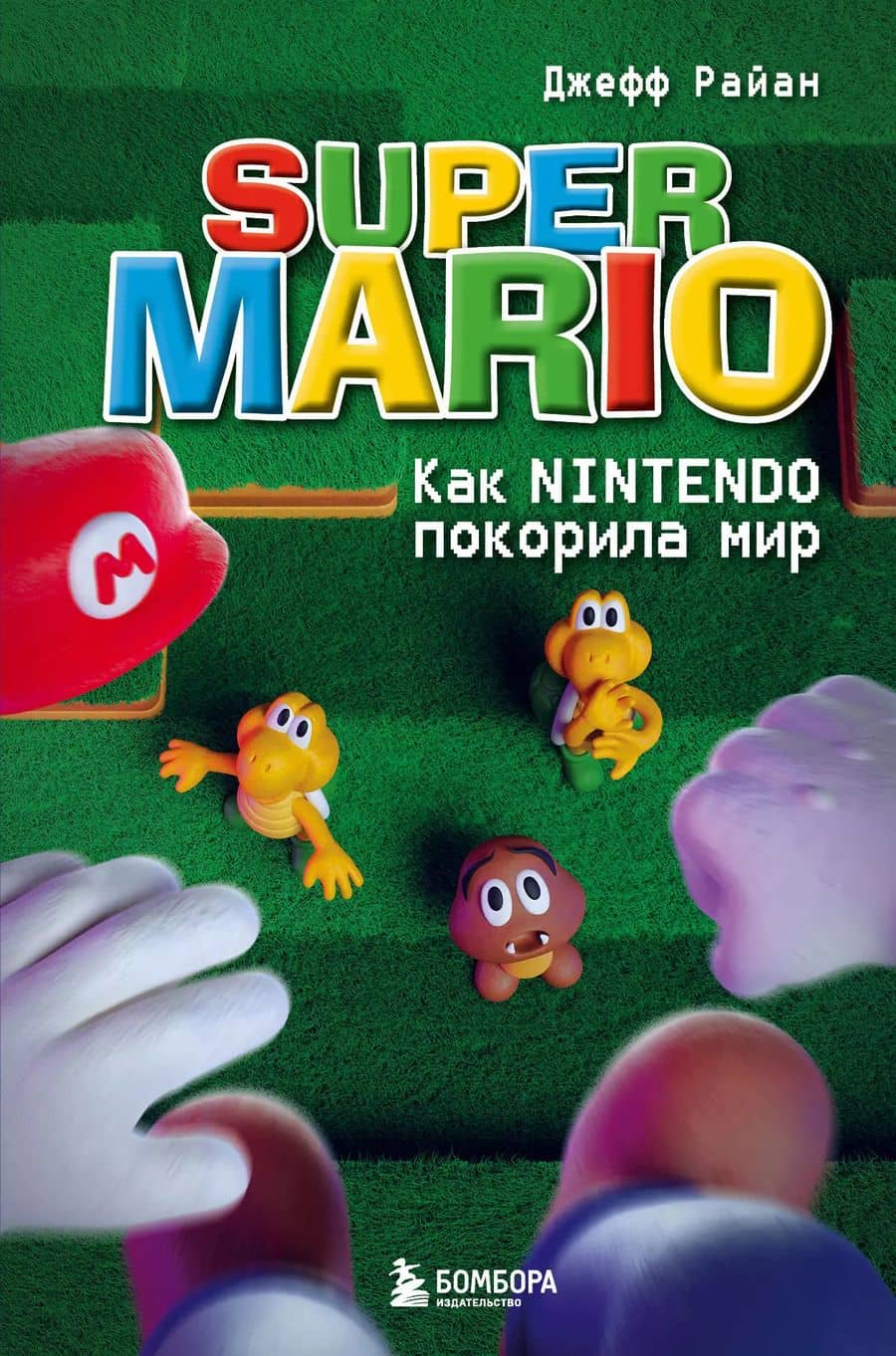 Book cover