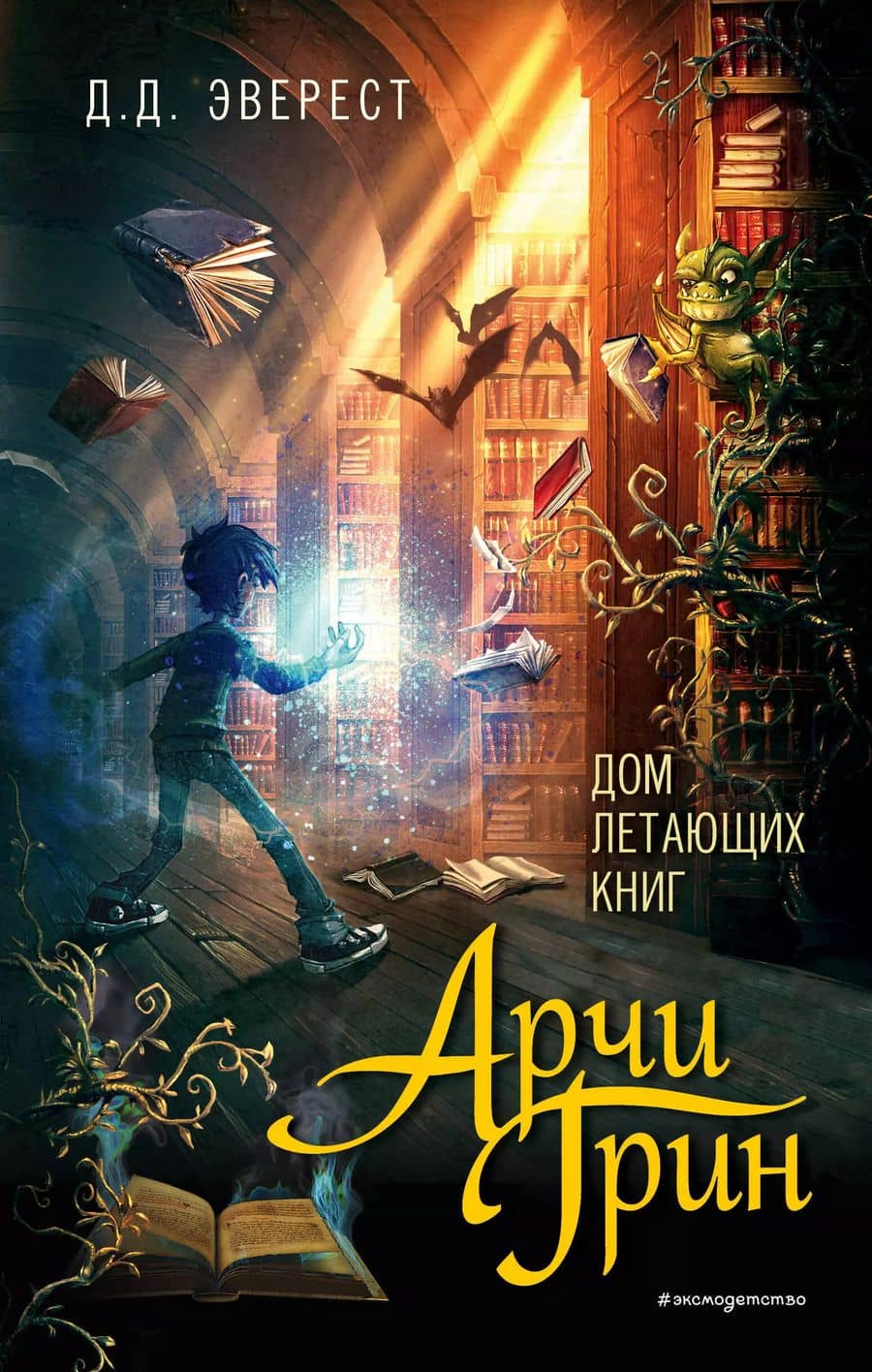 Book cover