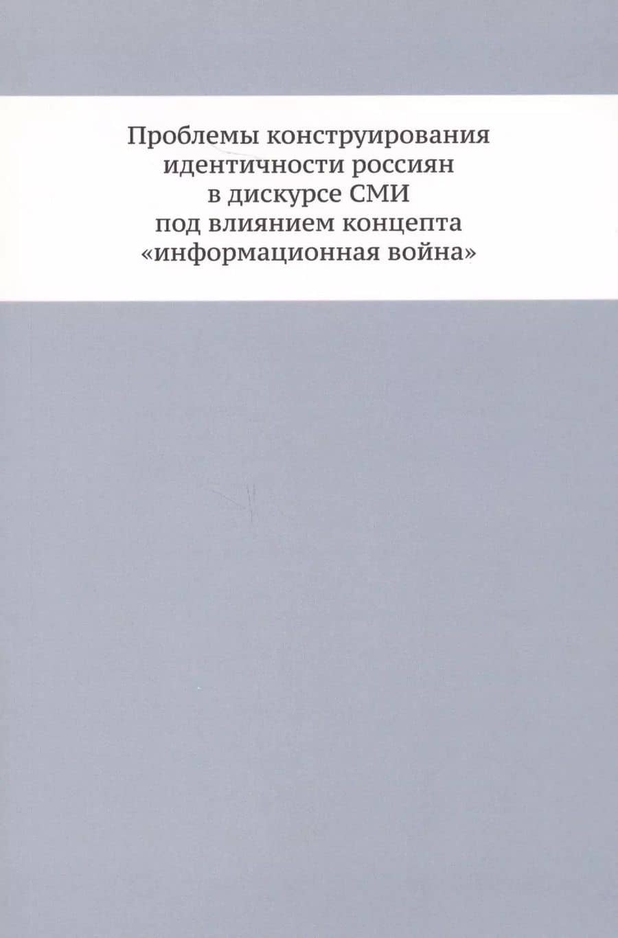 Book cover
