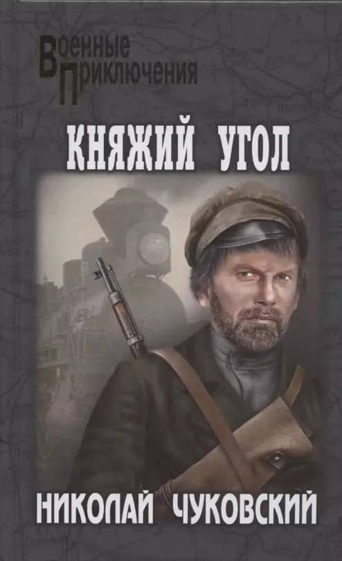 Book cover