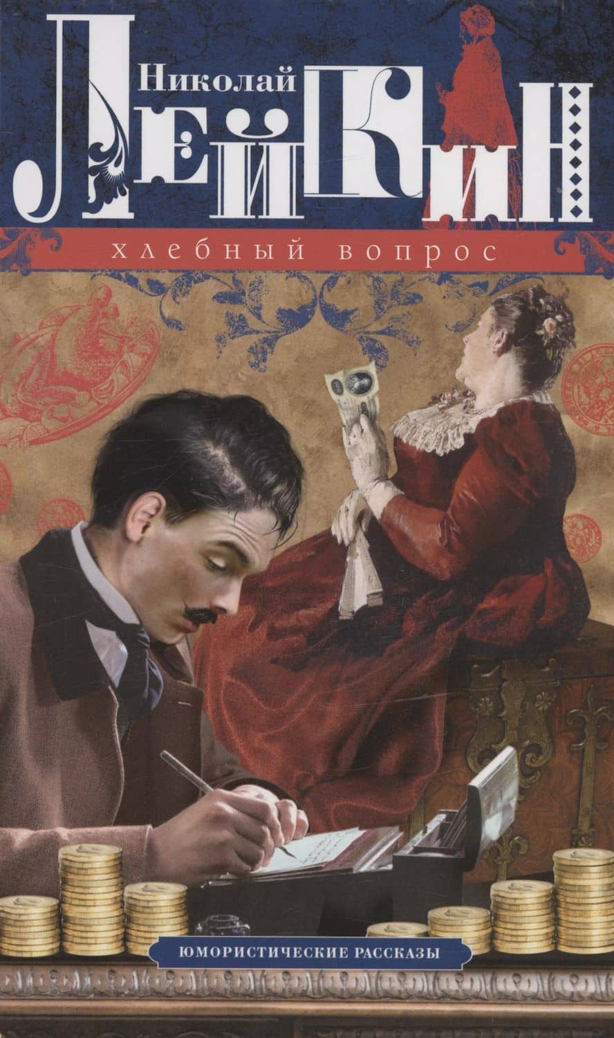Book cover