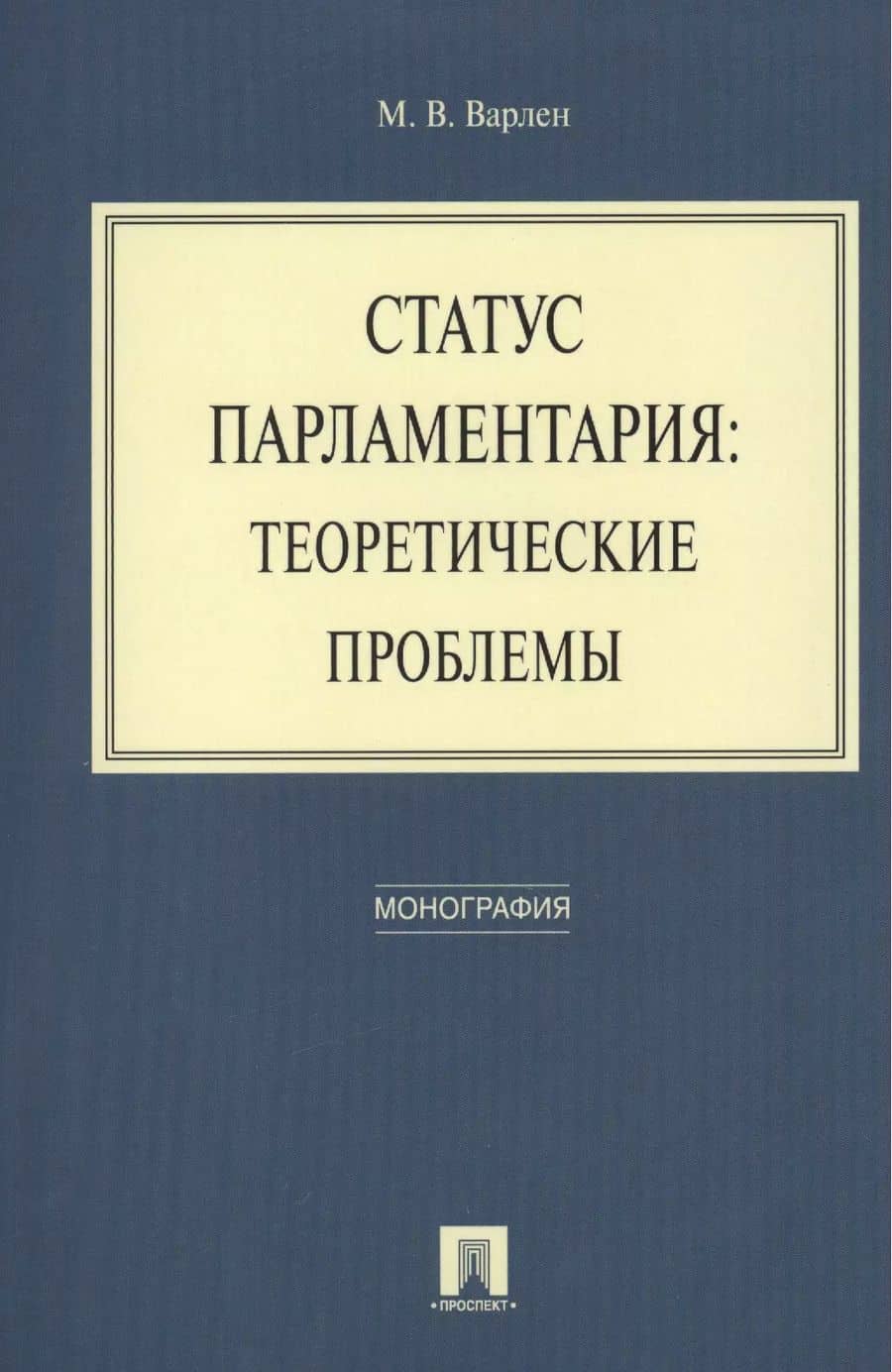 Book cover