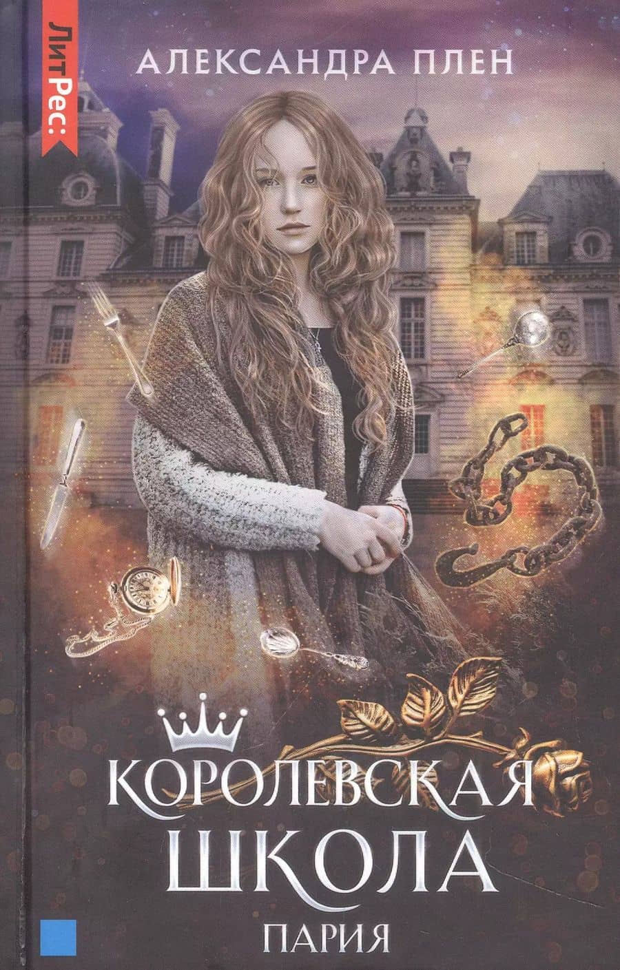 Book cover