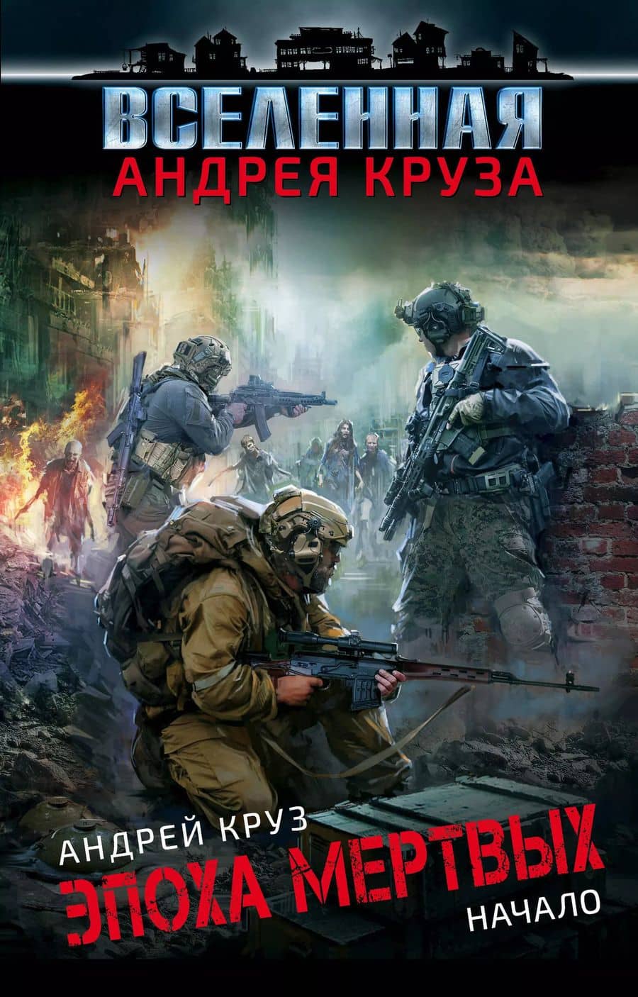 Book cover
