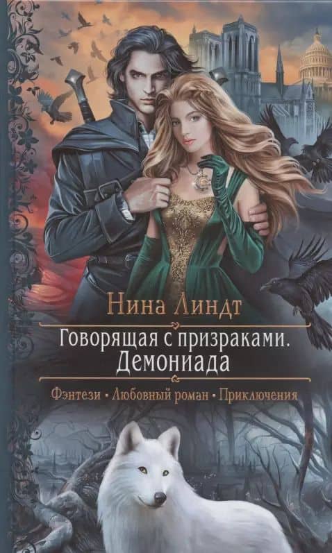 Book cover