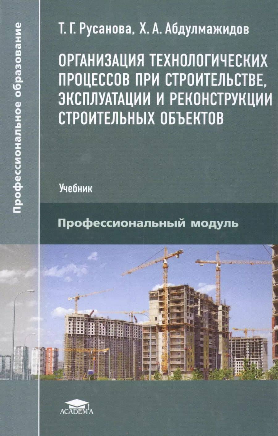 Book cover