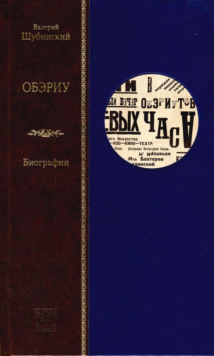 Book cover