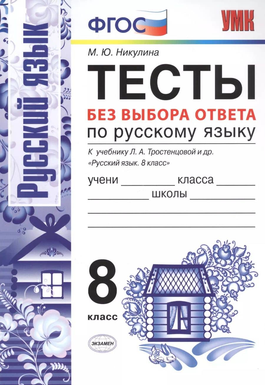 Book cover