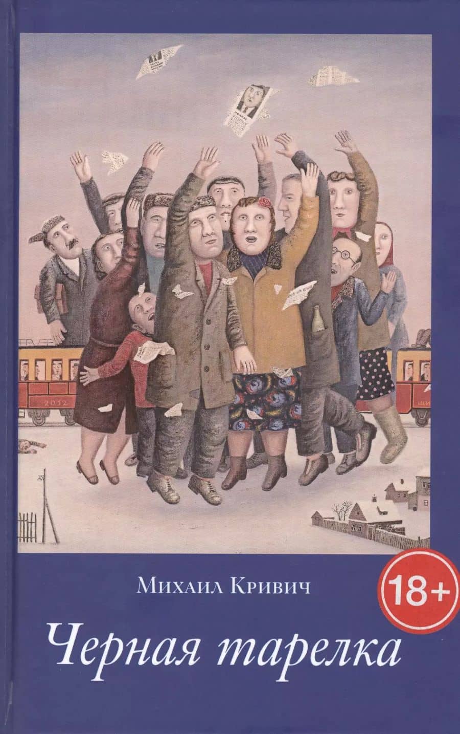 Book cover