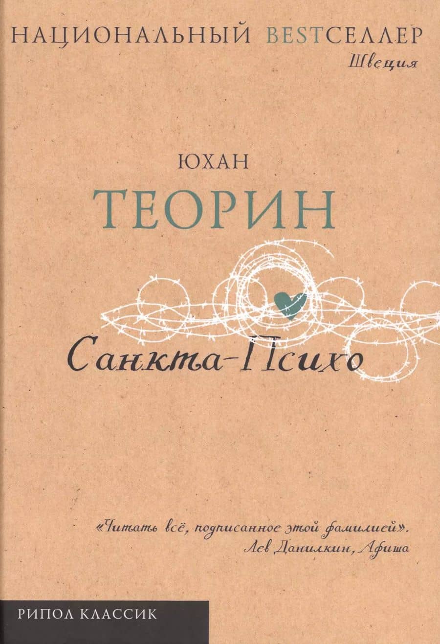Book cover