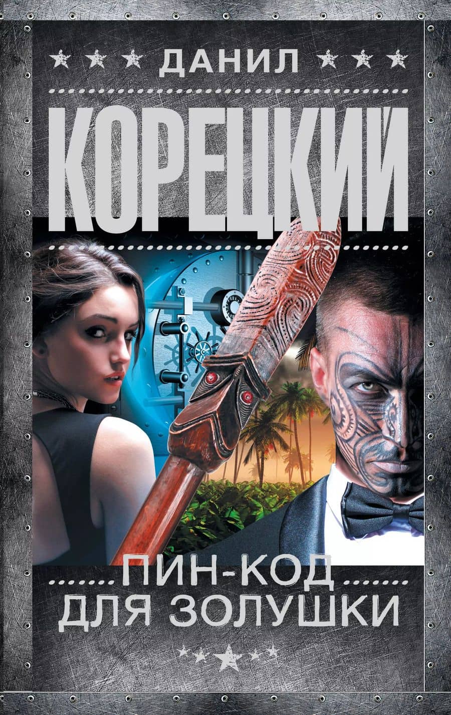 Book cover