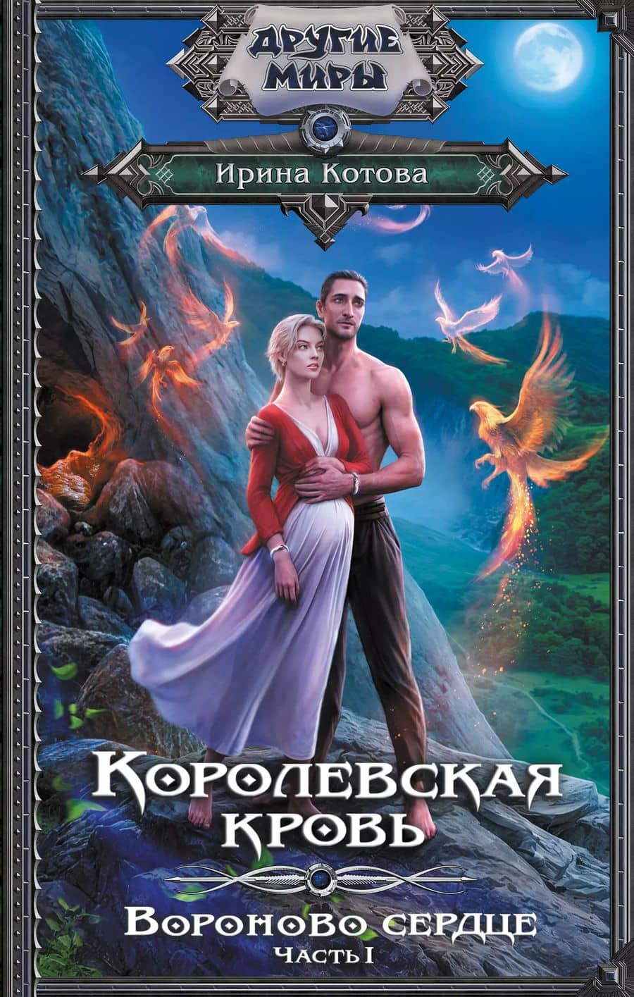 Book cover