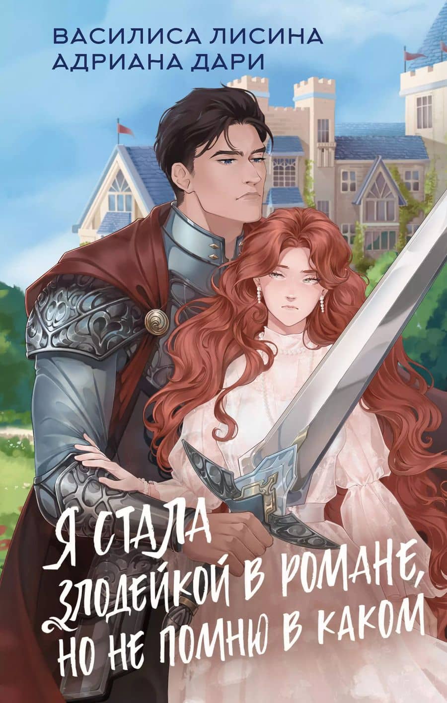 Book cover