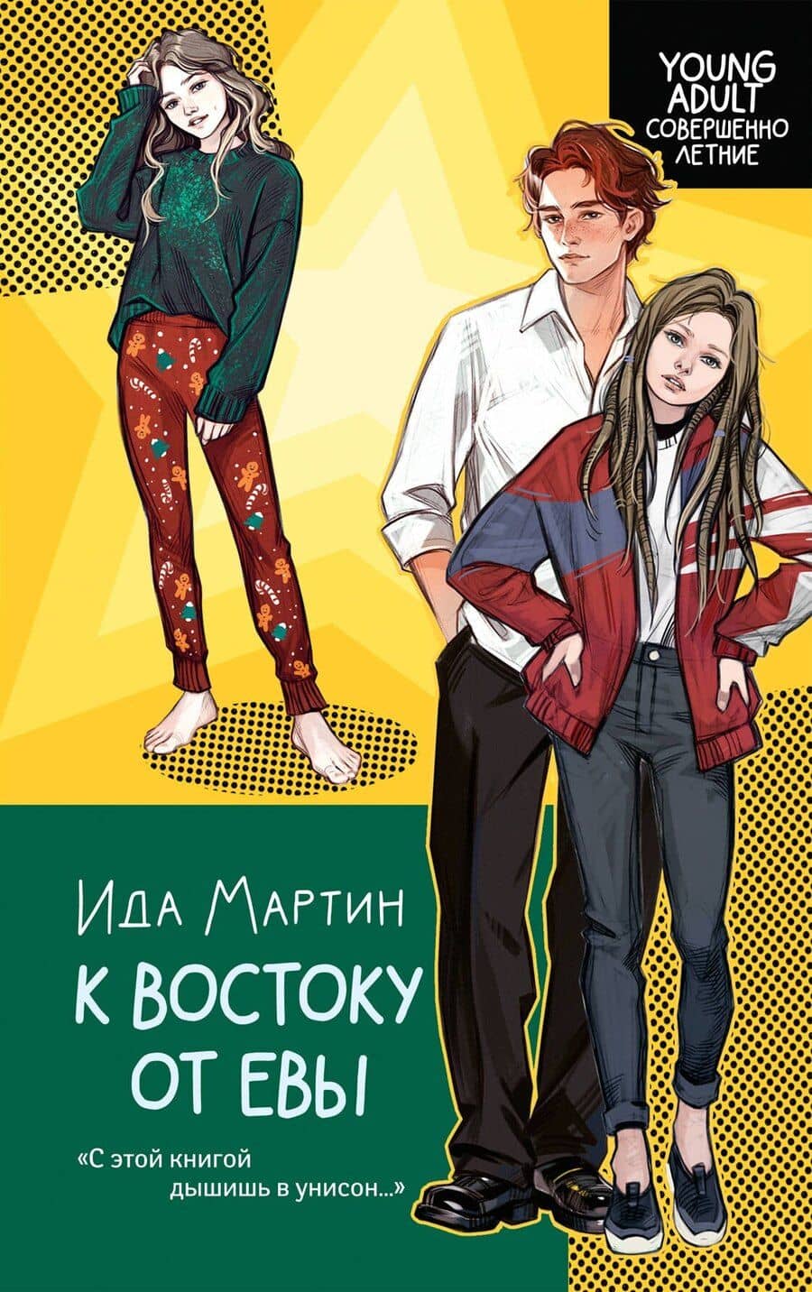 Book cover