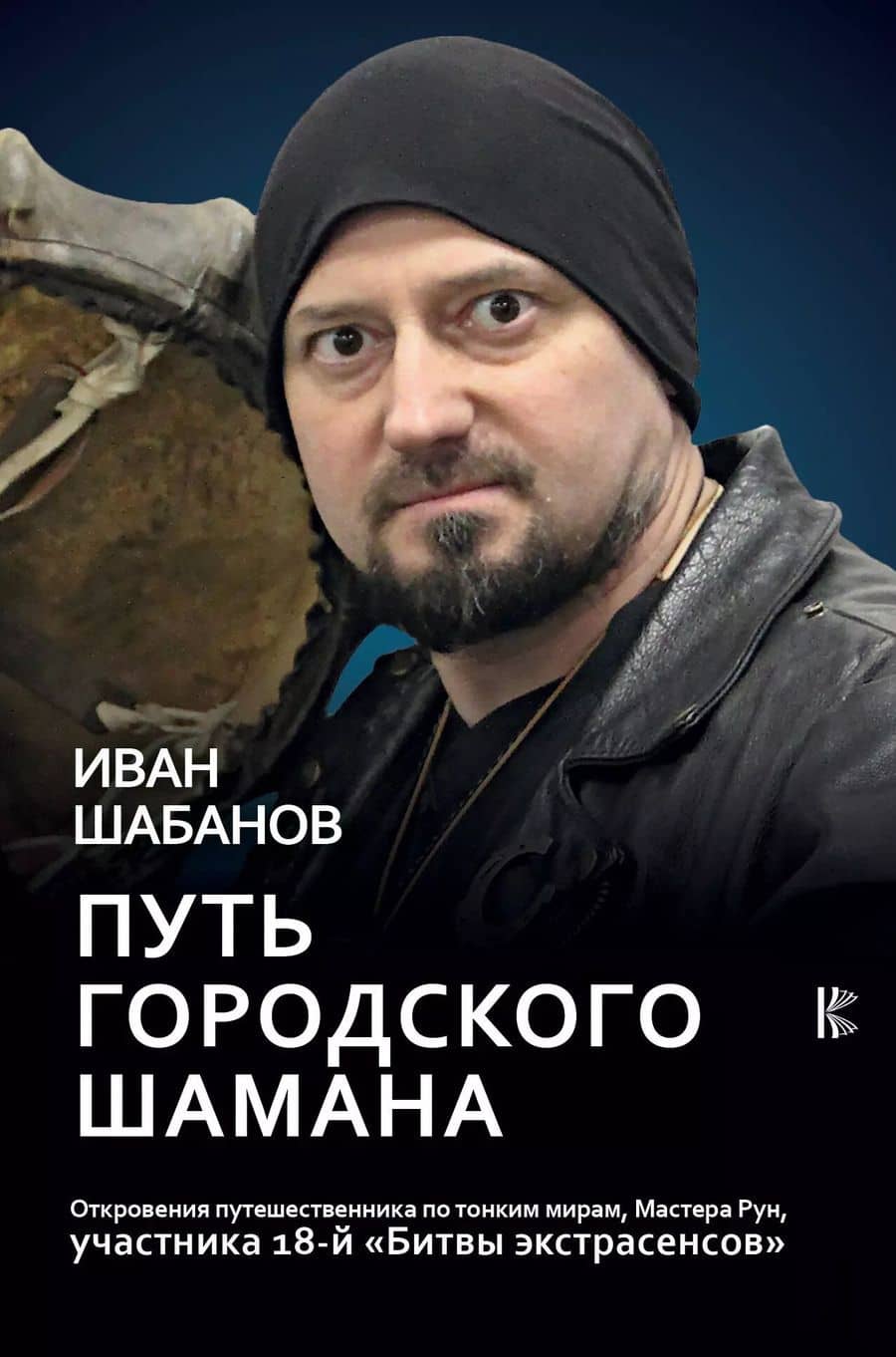 Book cover
