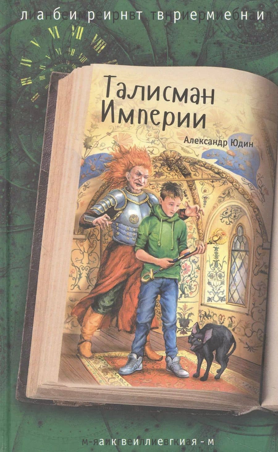 Book cover