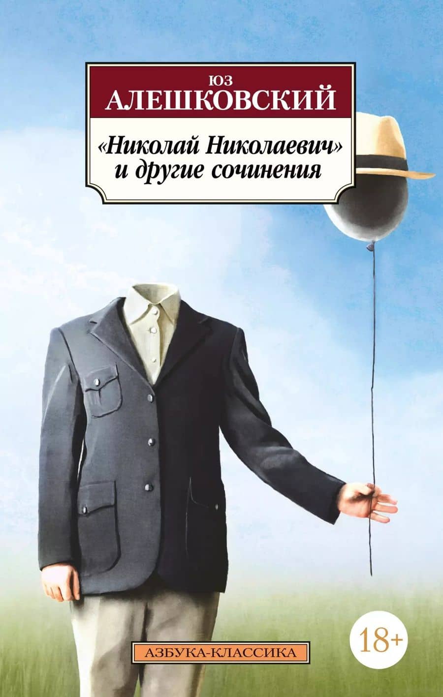 Book cover