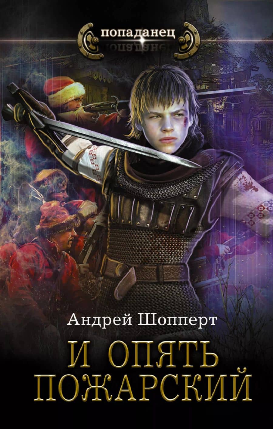 Book cover
