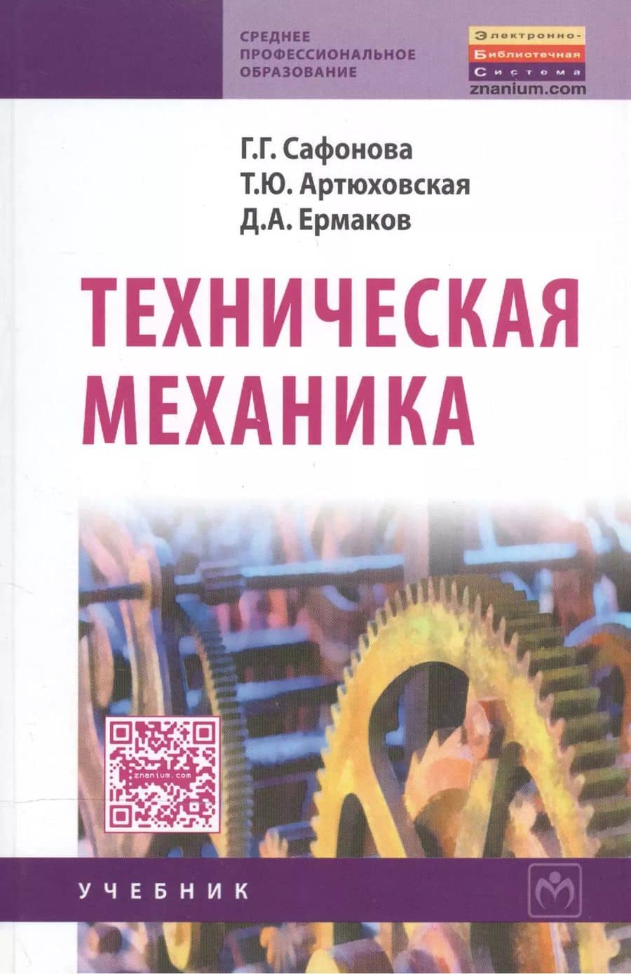 Book cover