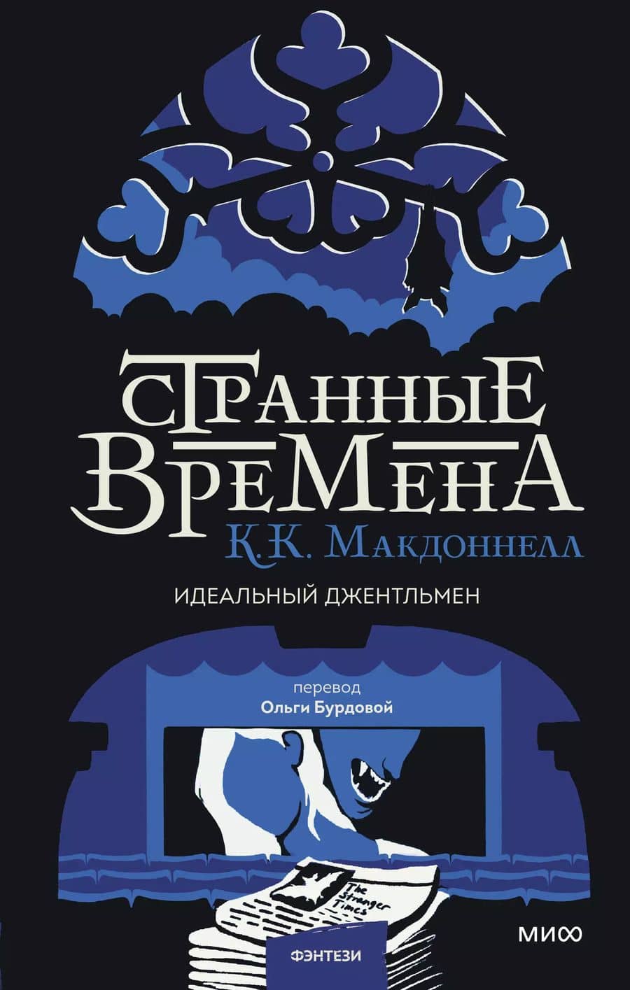 Book cover