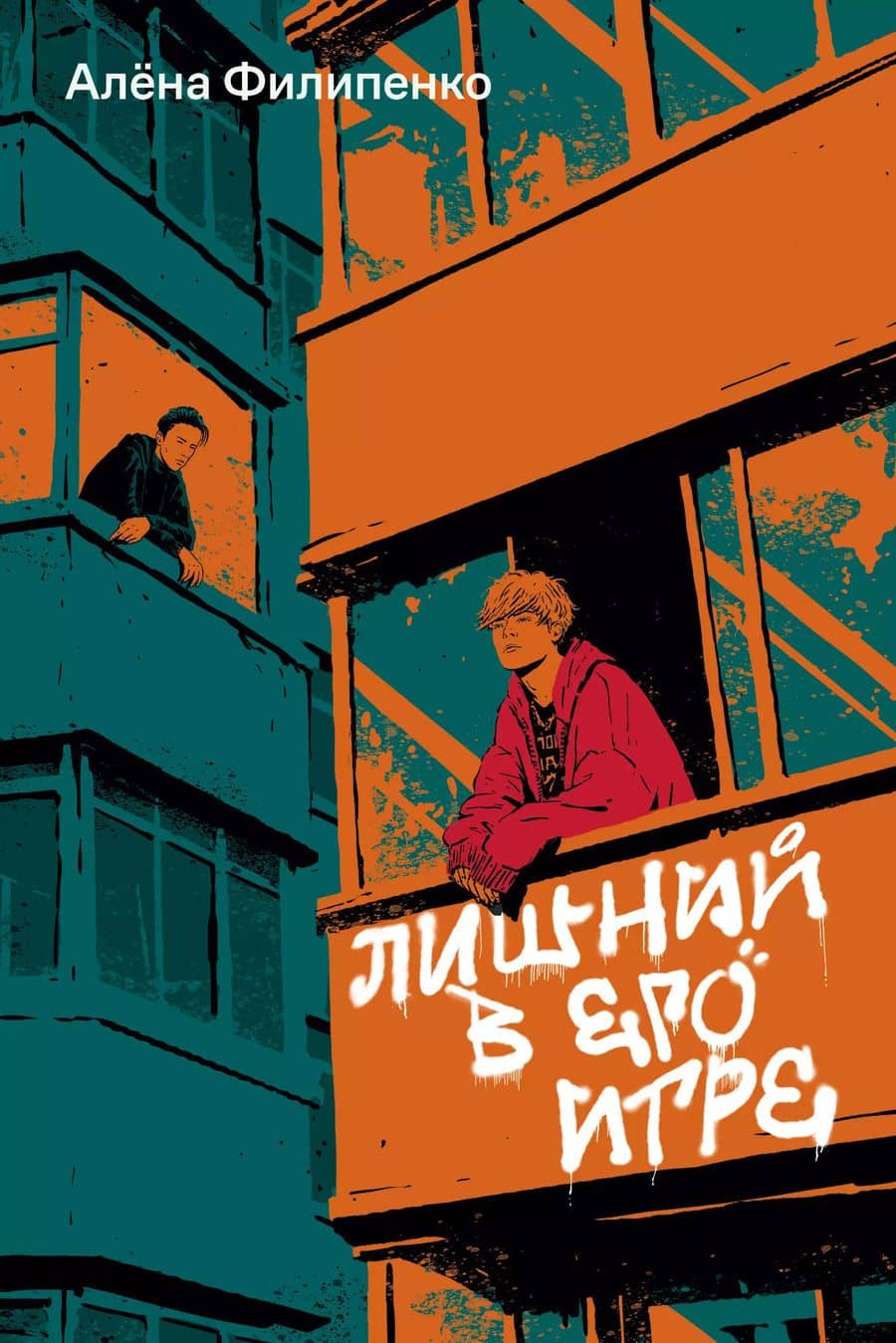 Book cover