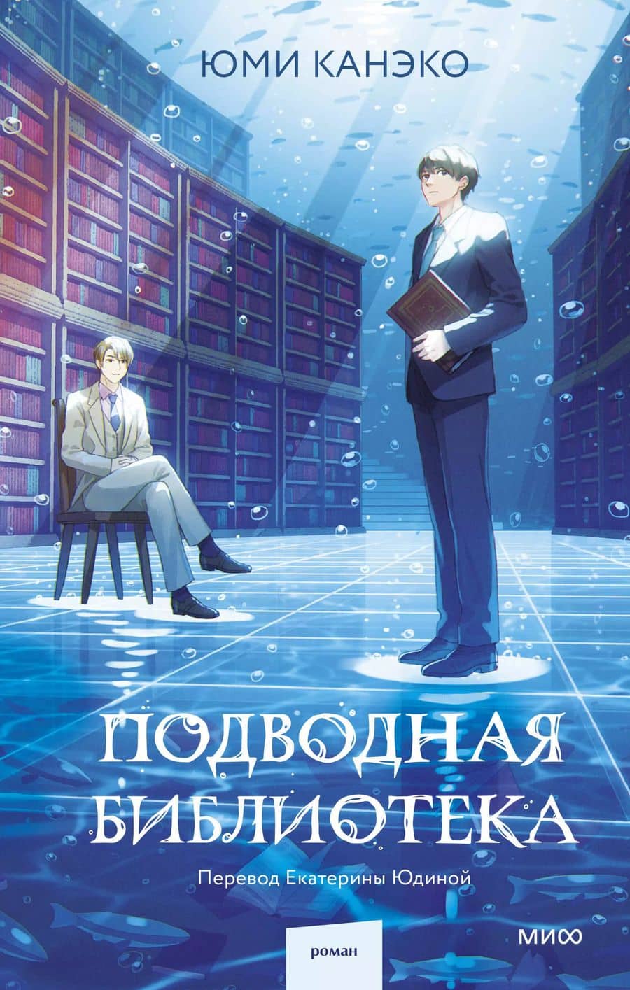 Book cover