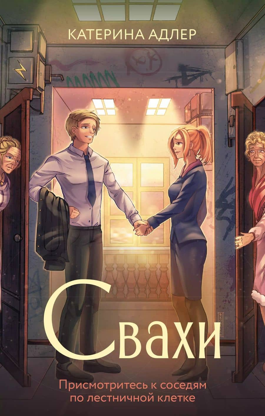 Book cover