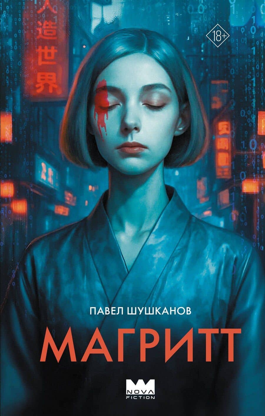 Book cover