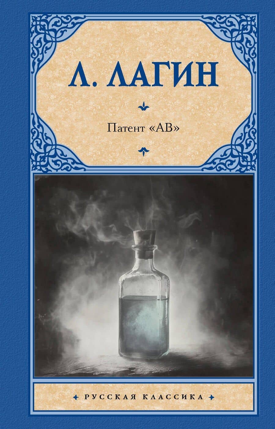 Book cover