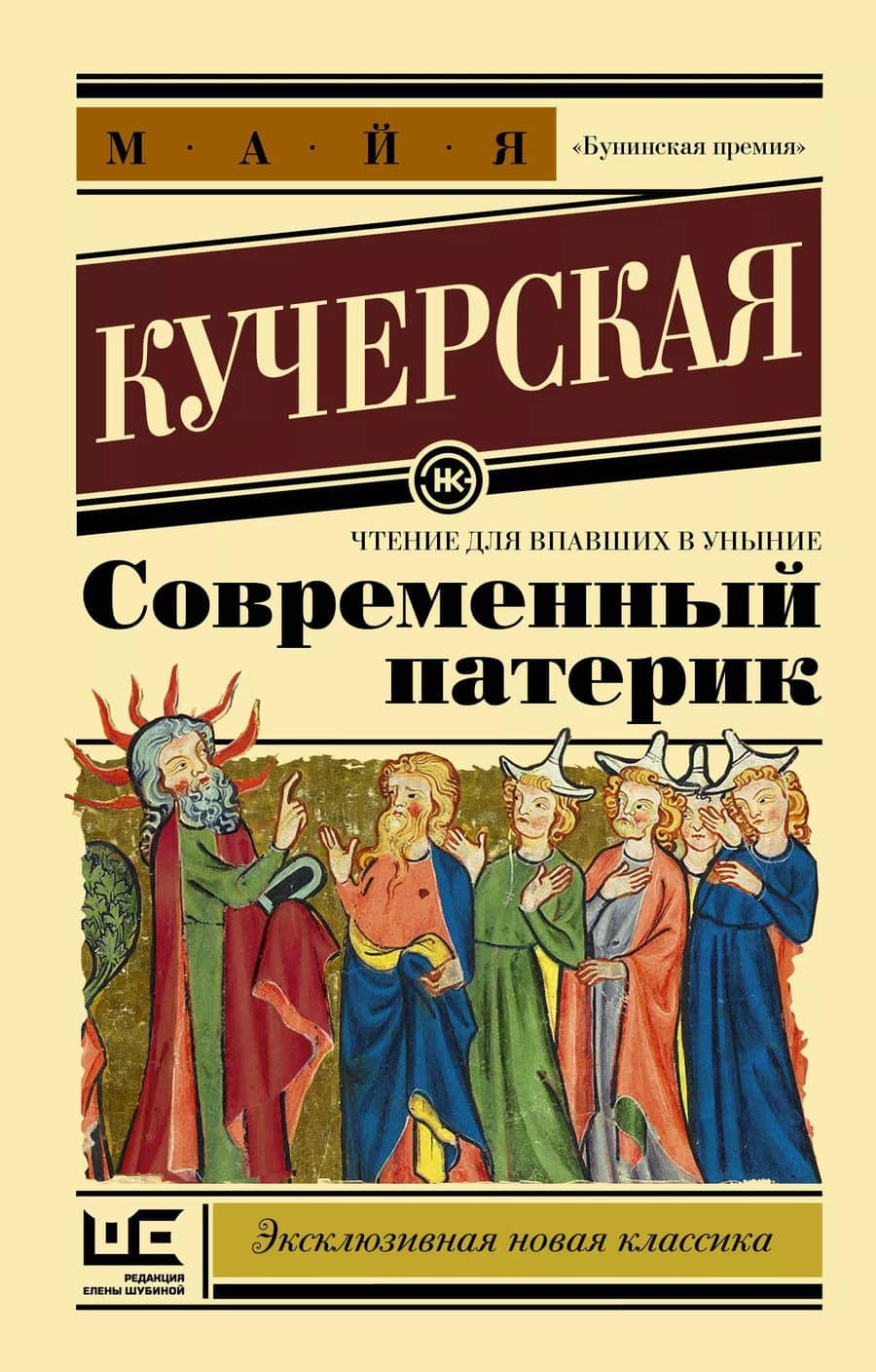 Book cover