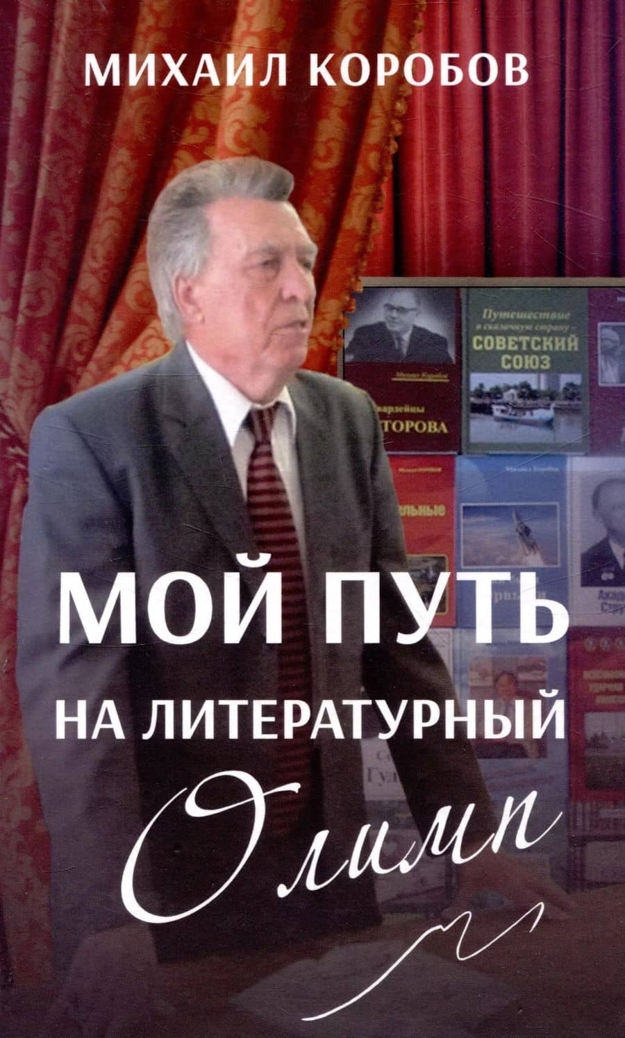 Book cover