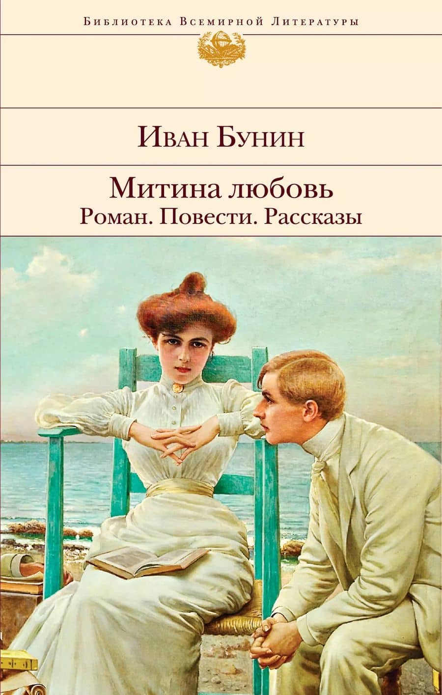 Book cover