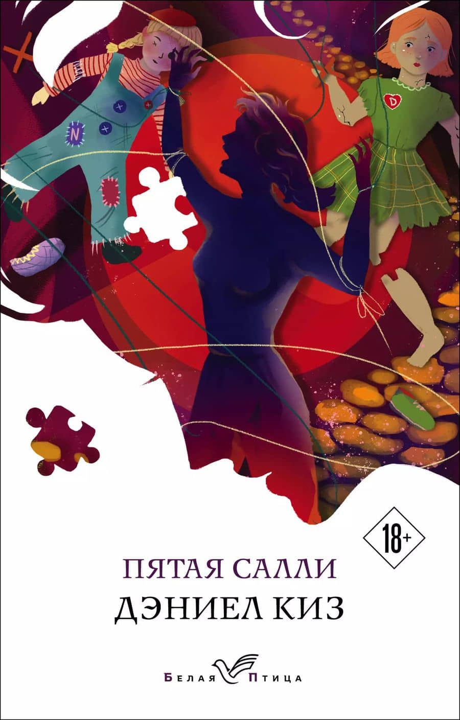 Book cover