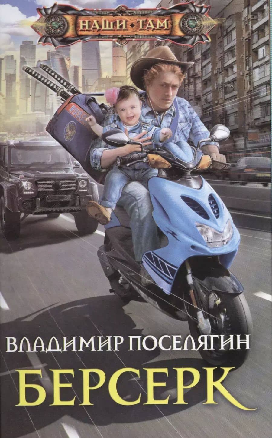 Book cover