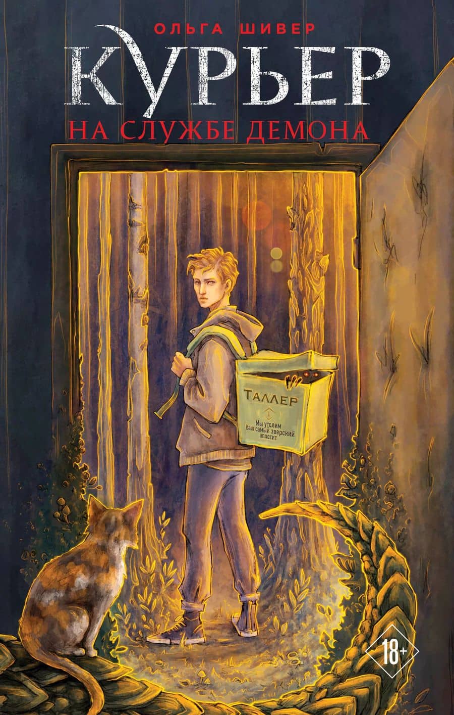Book cover