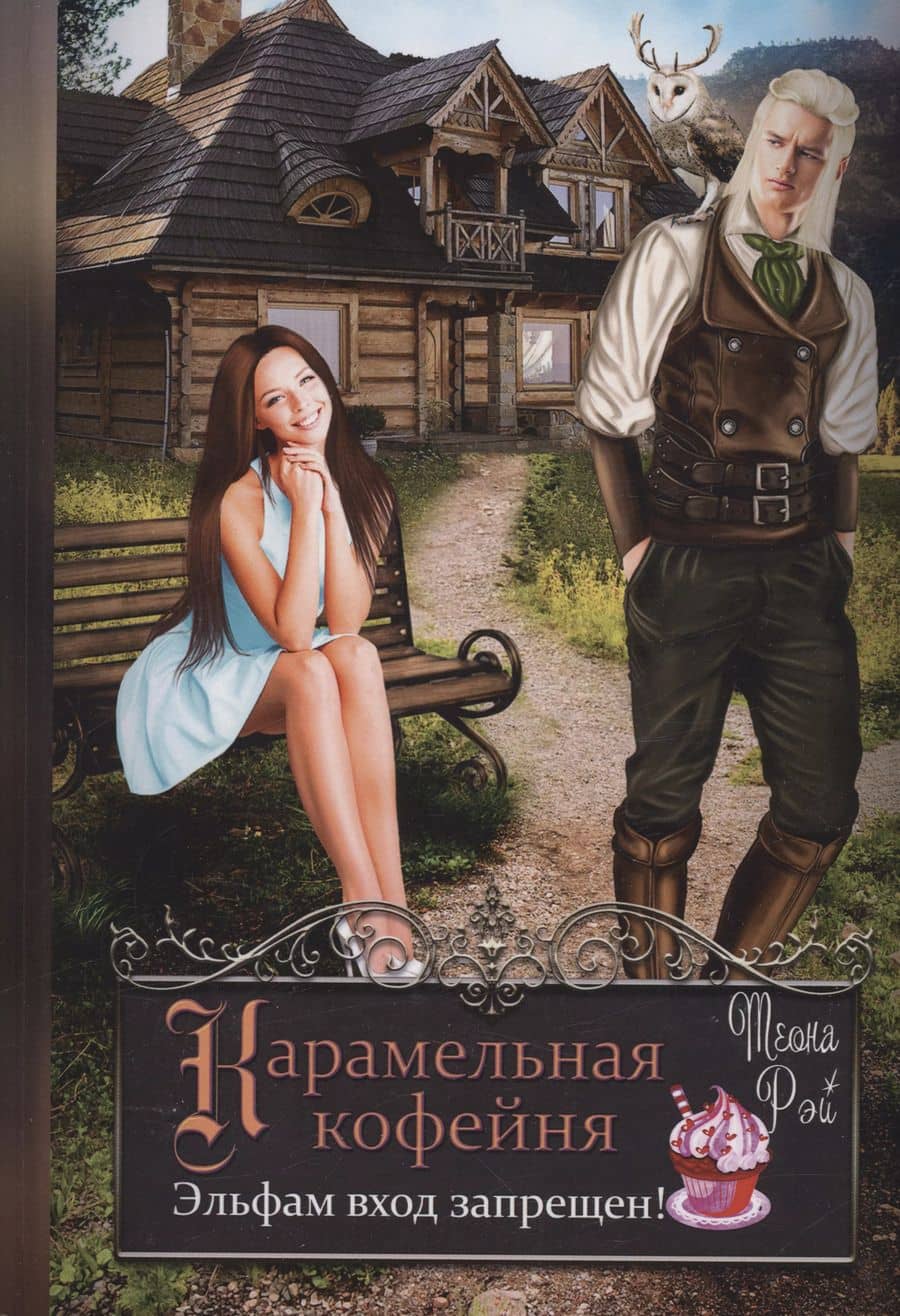 Book cover