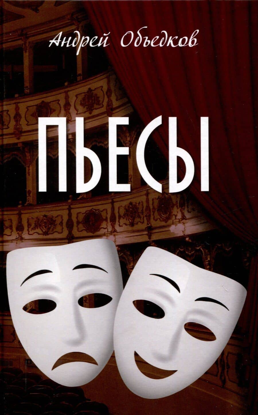 Book cover