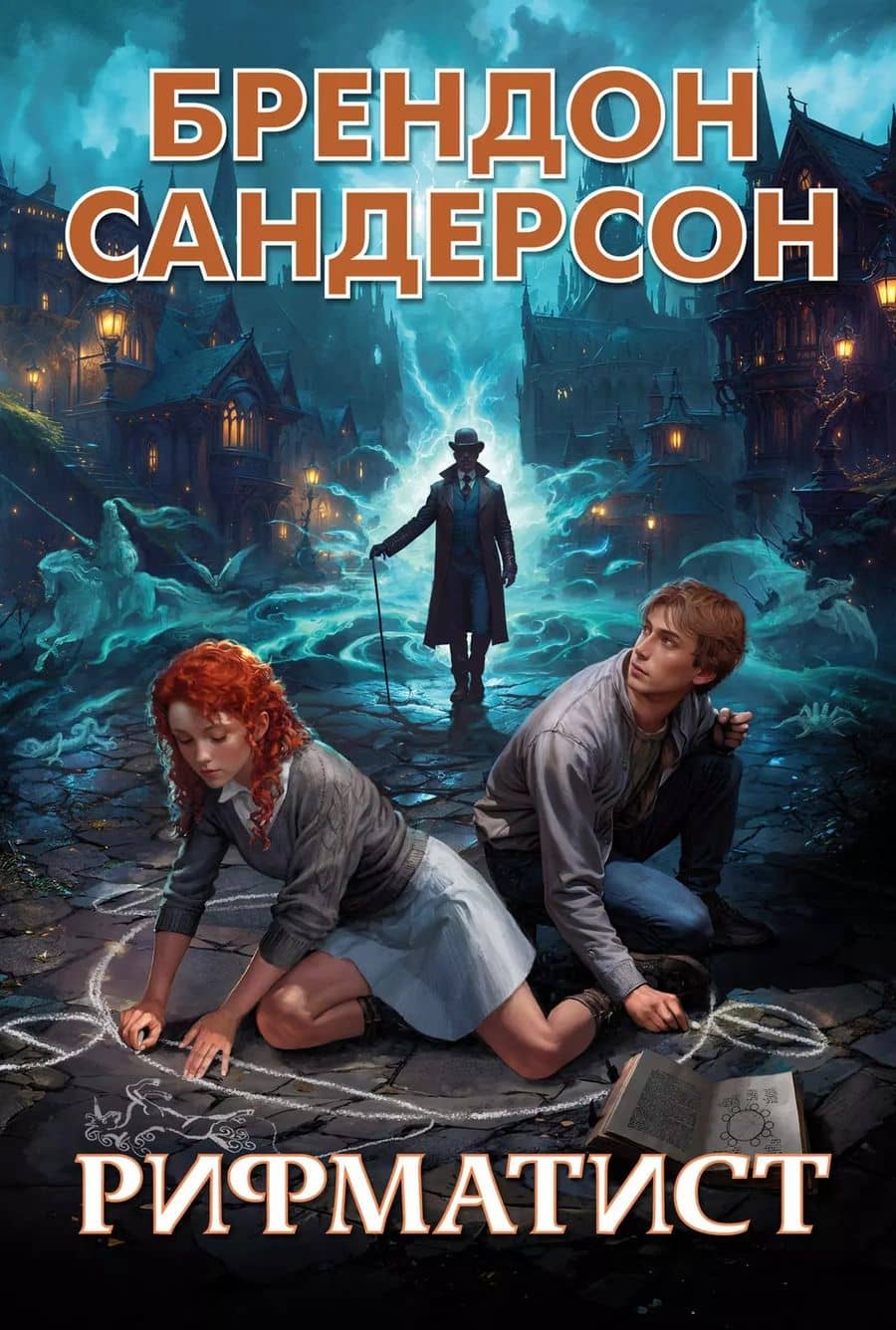 Book cover