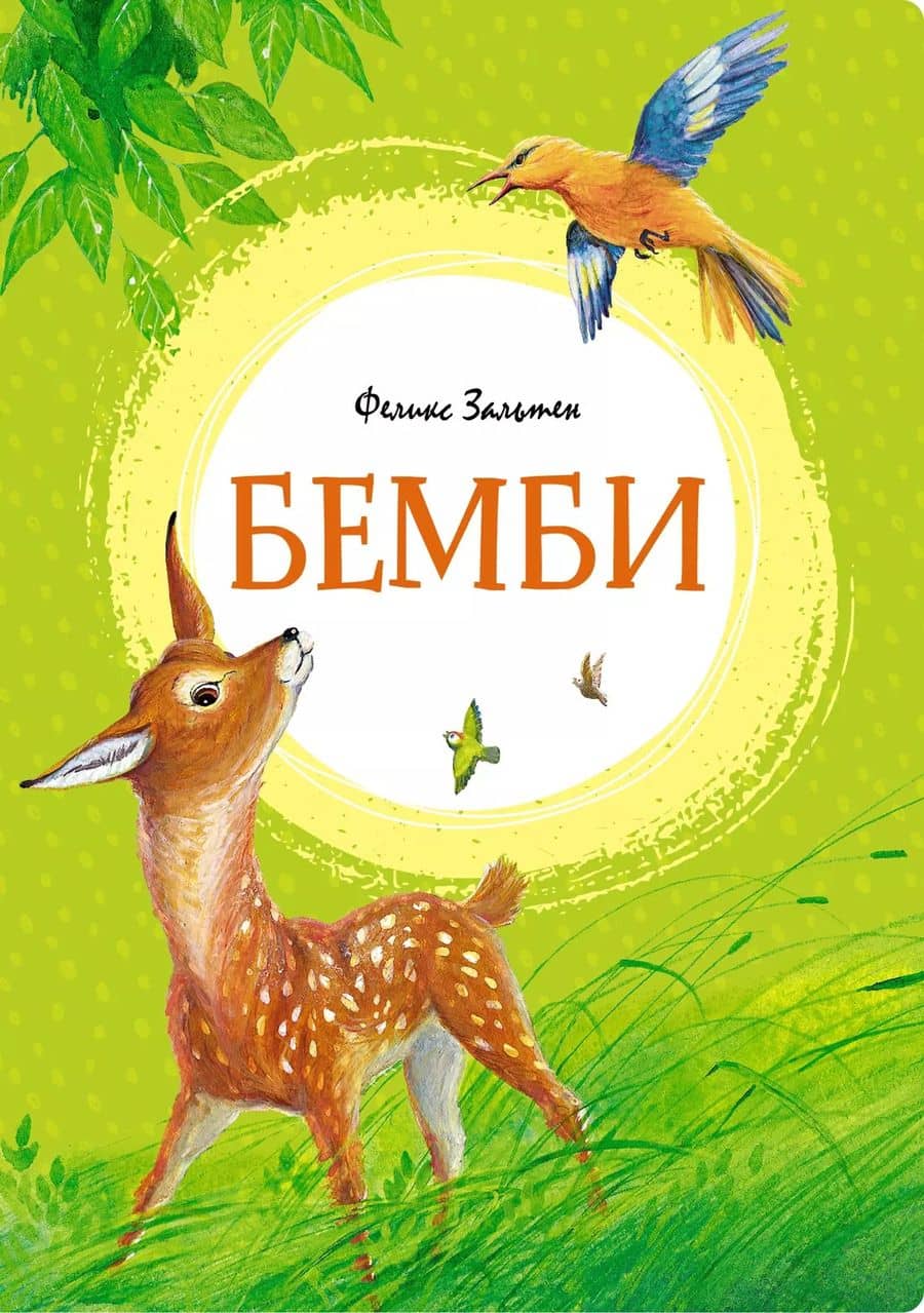 Book cover